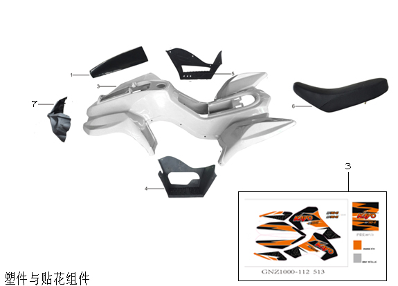 KIT CARENE COMPLETO QUAD KAYO SPACE 70cc PEDANE INCLUSE - miniquad atv